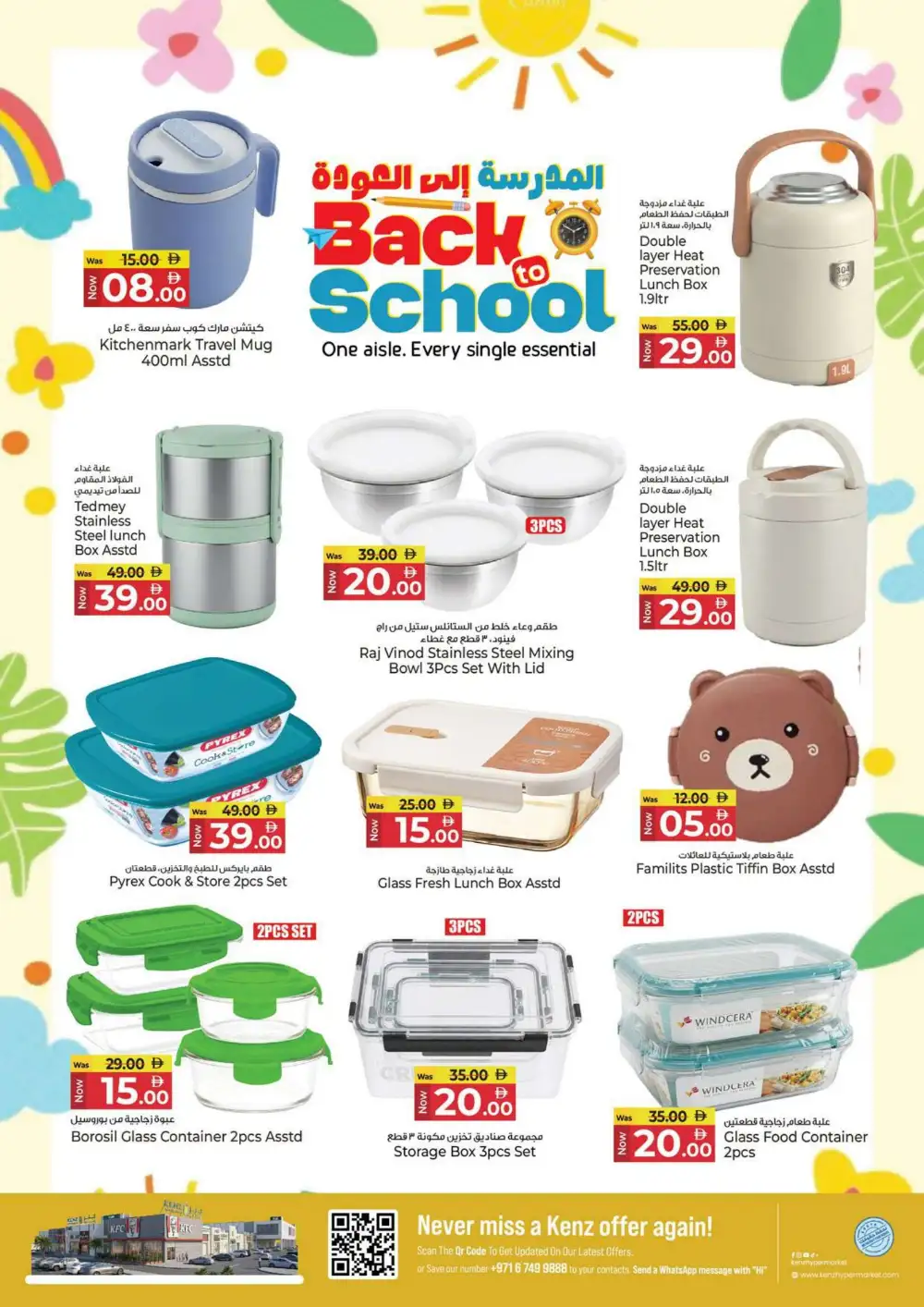 Kenz Hypermarket Grocery Offers Today | Latest Flyer page 29