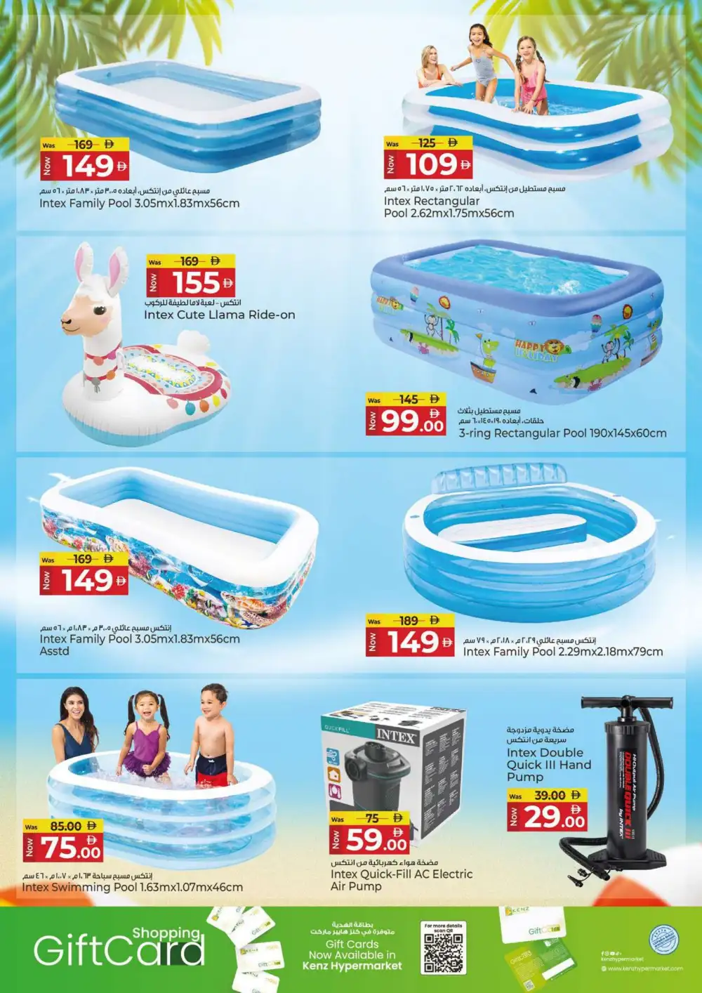 Kenz Hypermarket Grocery Offers Today | Latest Flyer page 39