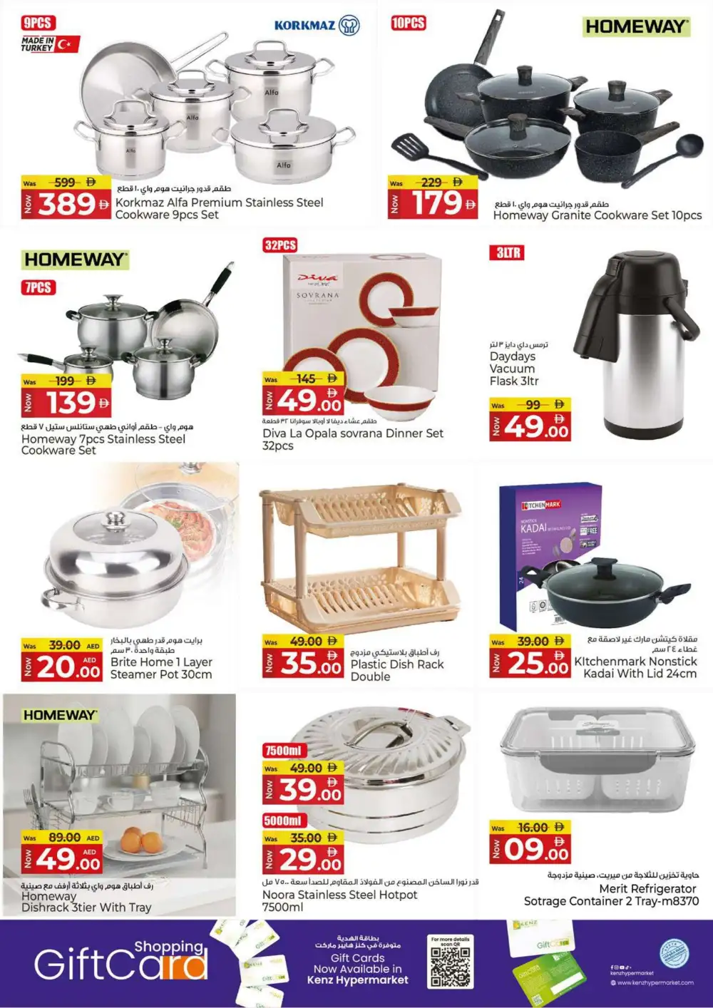Kenz Hypermarket Grocery Offers Today | Latest Flyer page 40