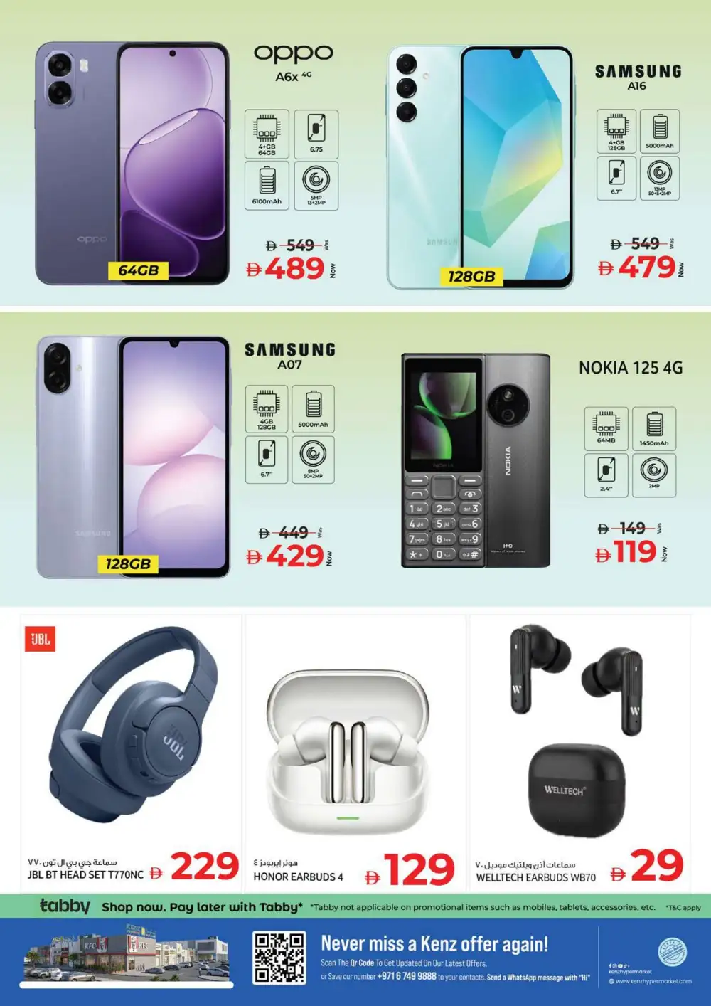 Kenz Hypermarket Grocery Offers Today | Latest Flyer page 46