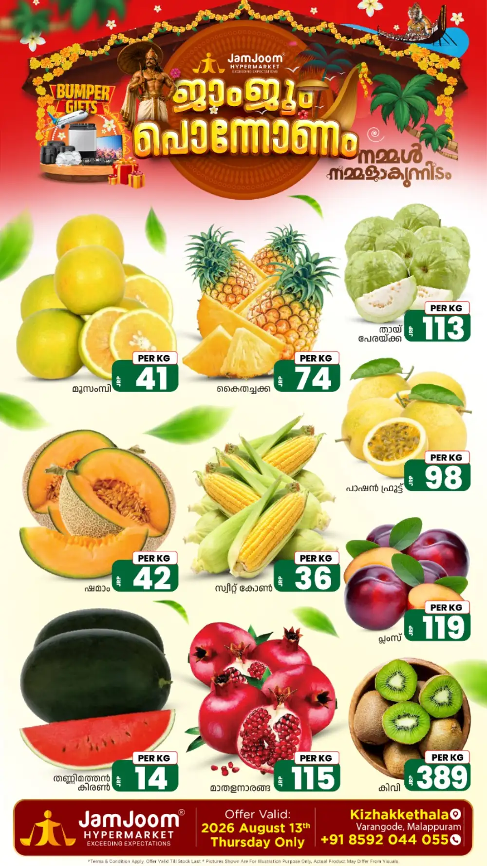Fresh deals page 2