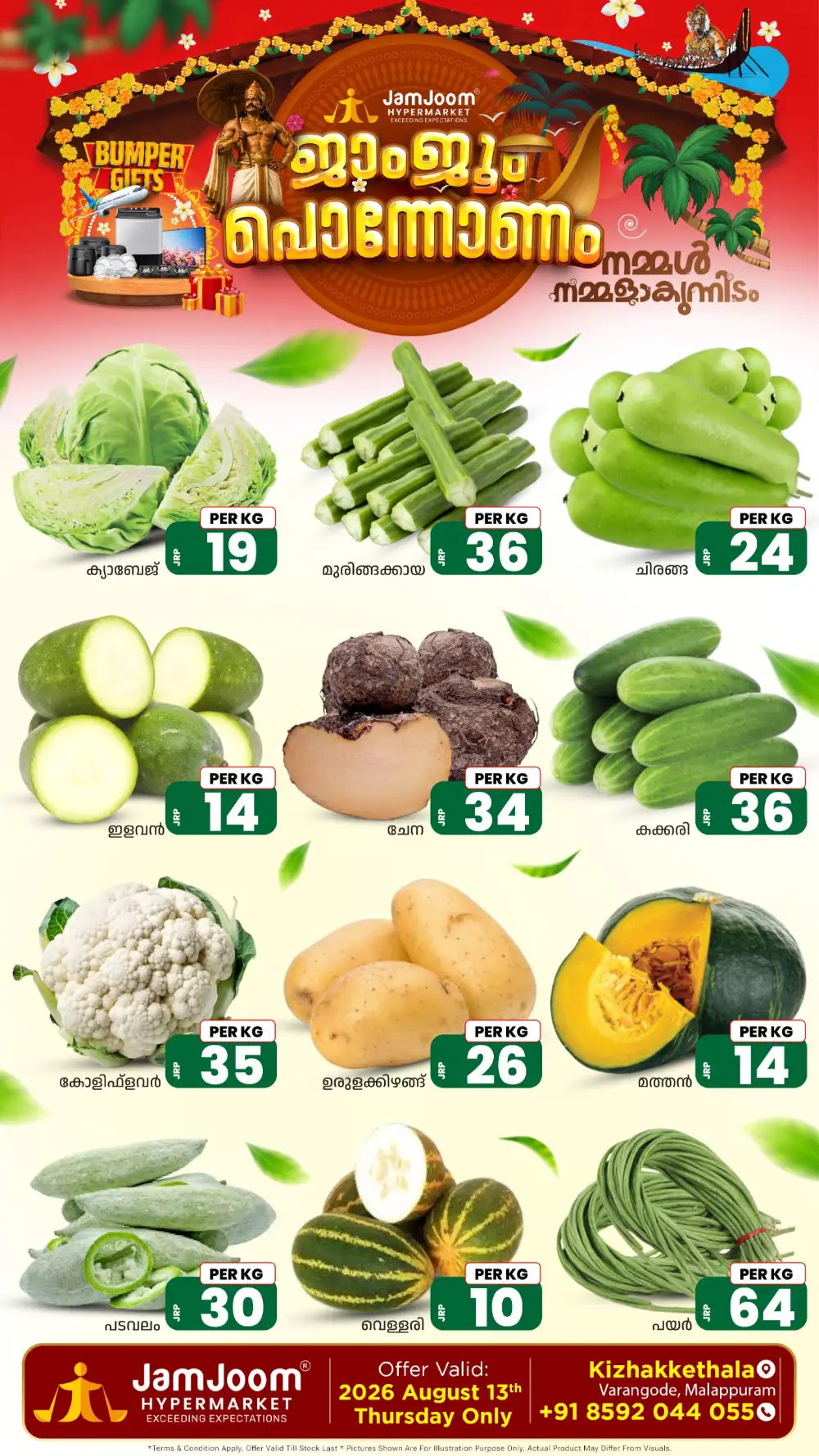 Fresh deals page 1