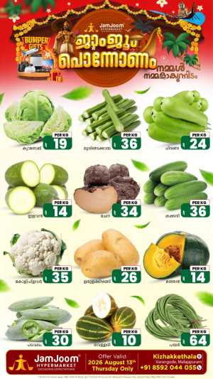 Fresh deals flyer cover