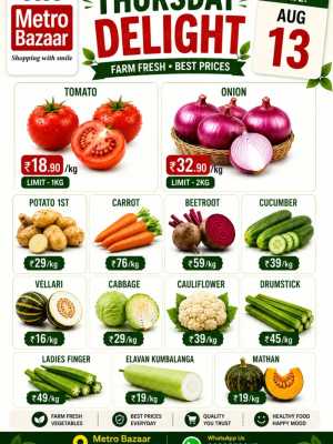 Thursday offer flyer cover