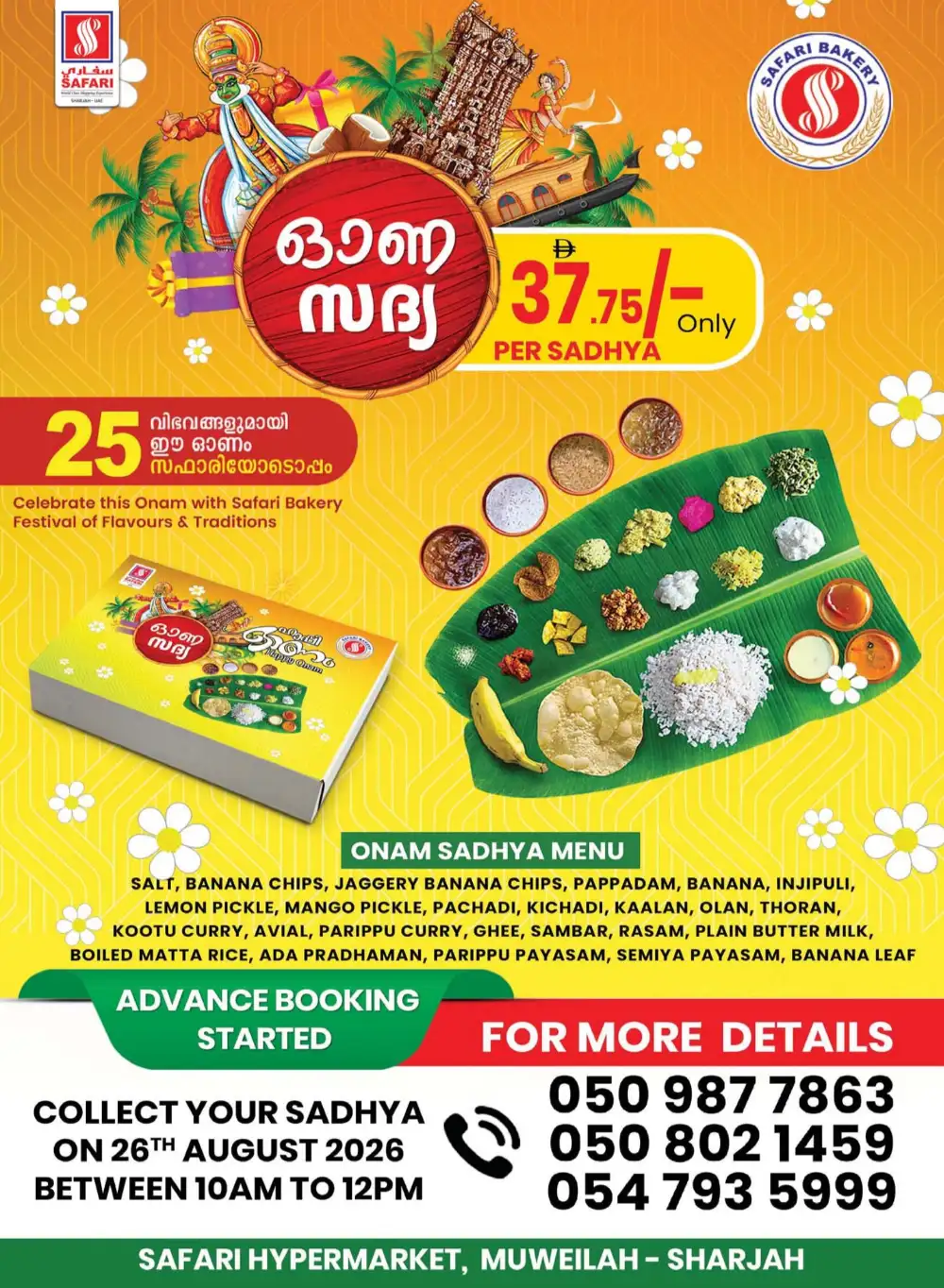 Safari Mall Sharjah Grocery Offers | Latest Flyer page 3