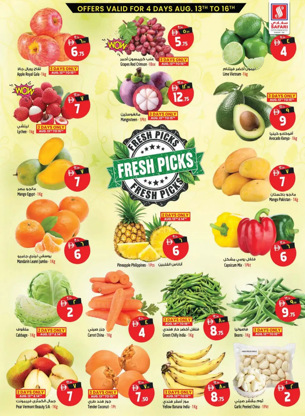 Safari Mall Sharjah Grocery Offers | Latest Flyer page 6