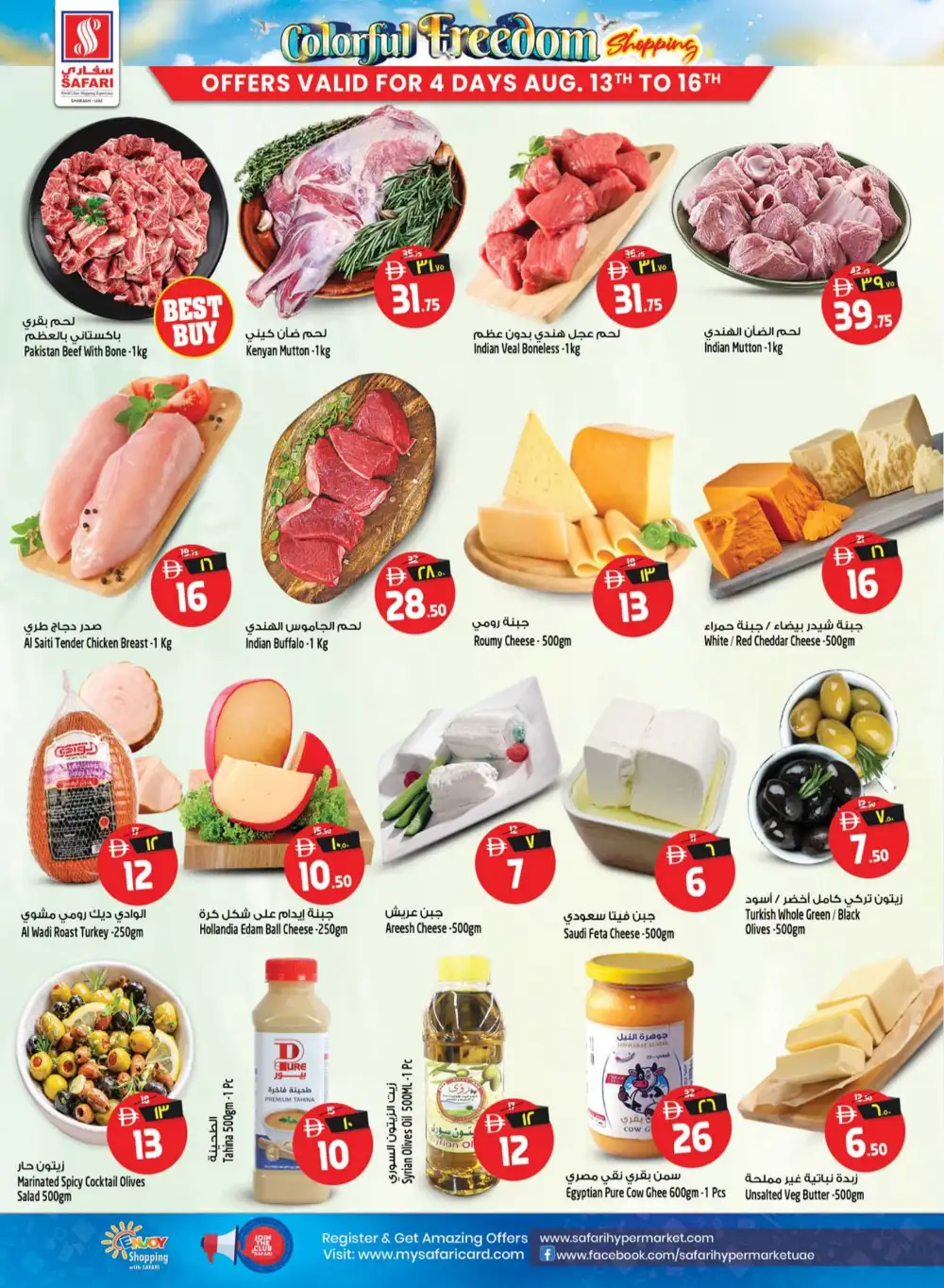 Safari Mall Sharjah Grocery Offers | Latest Flyer page 7