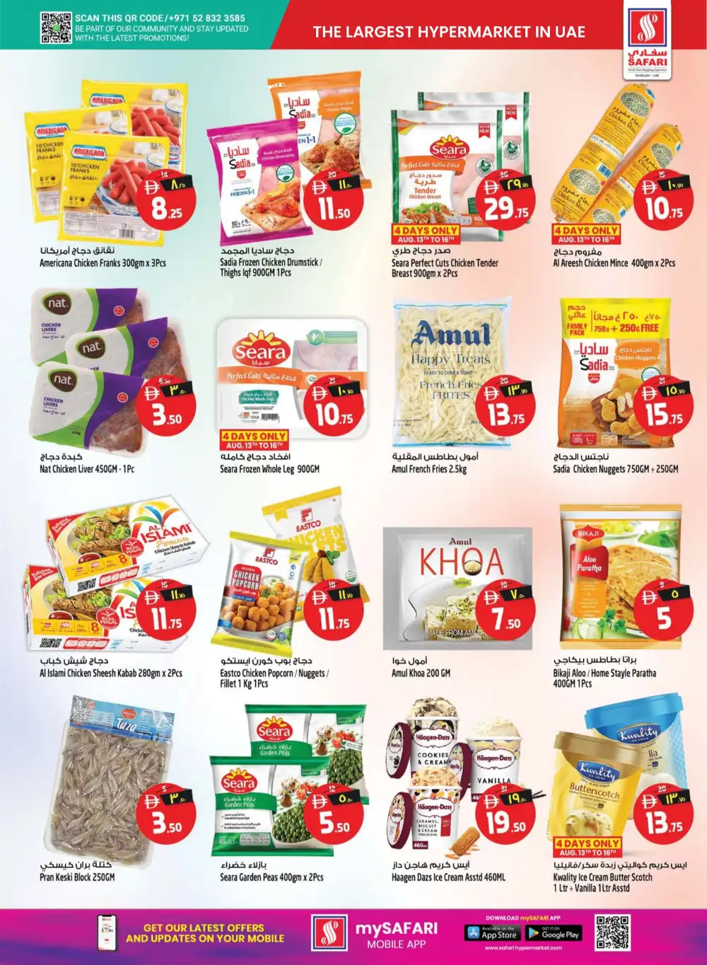 Safari Mall Sharjah Grocery Offers | Latest Flyer page 8