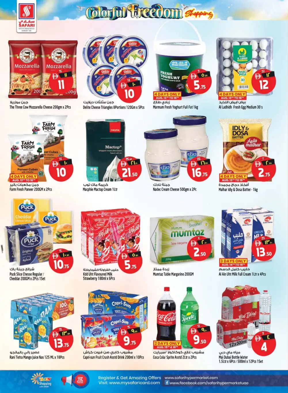 Safari Mall Sharjah Grocery Offers | Latest Flyer page 9