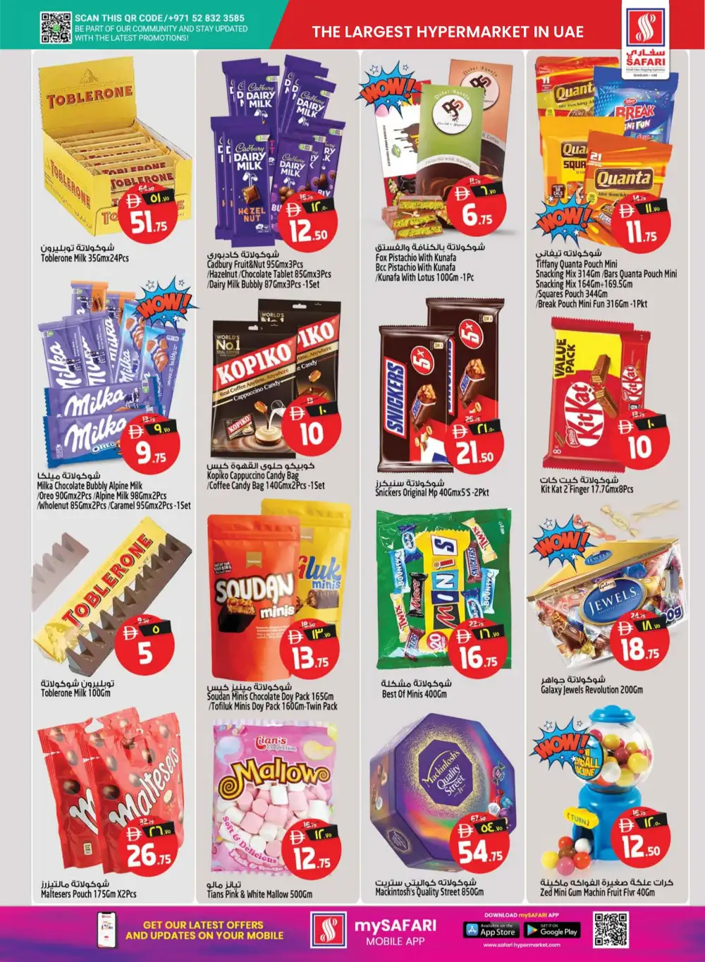 Safari Mall Sharjah Grocery Offers | Latest Flyer page 10