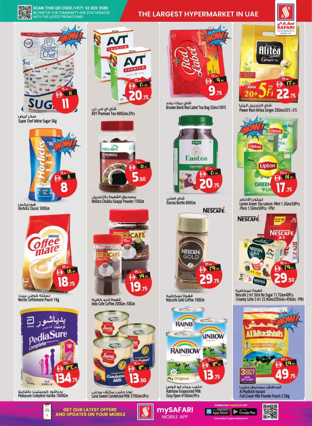Safari Mall Sharjah Grocery Offers | Latest Flyer page 12