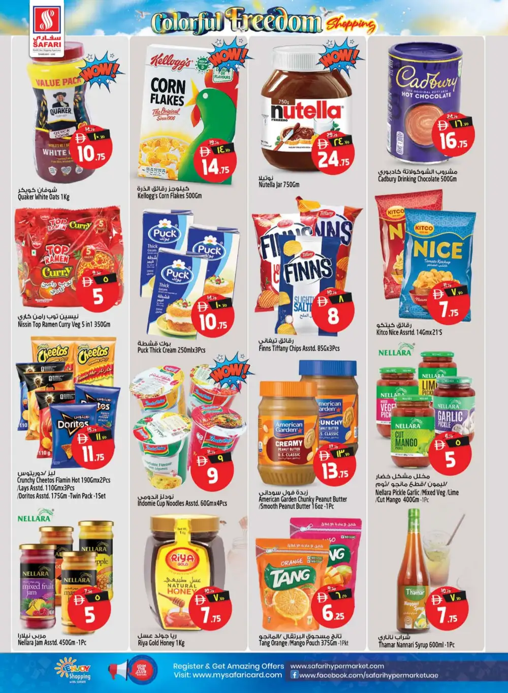 Safari Mall Sharjah Grocery Offers | Latest Flyer page 13