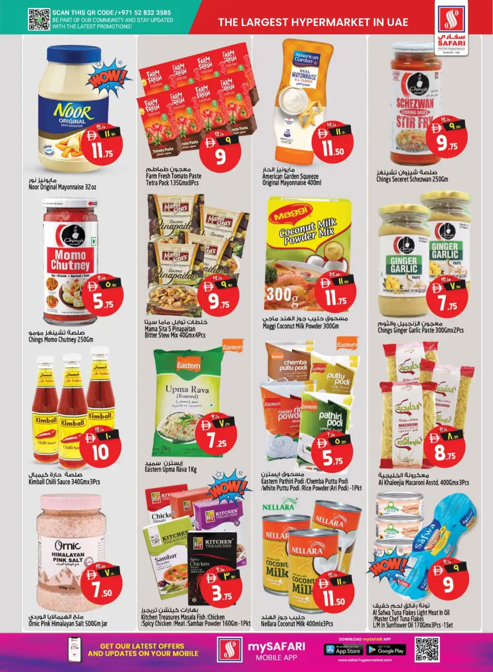 Safari Mall Sharjah Grocery Offers | Latest Flyer page 14