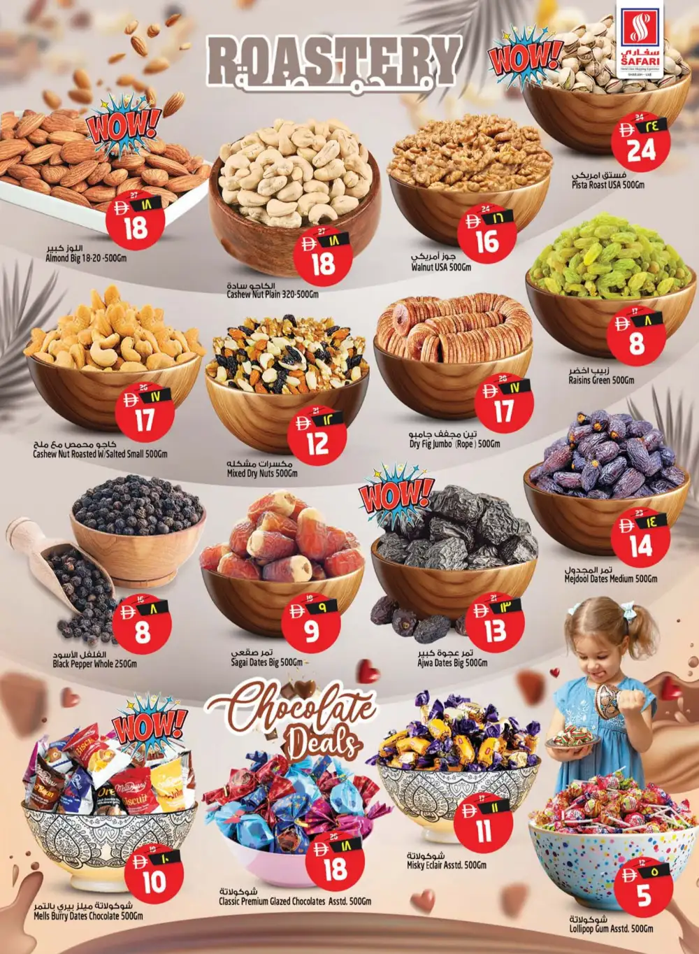 Safari Mall Sharjah Grocery Offers | Latest Flyer page 16