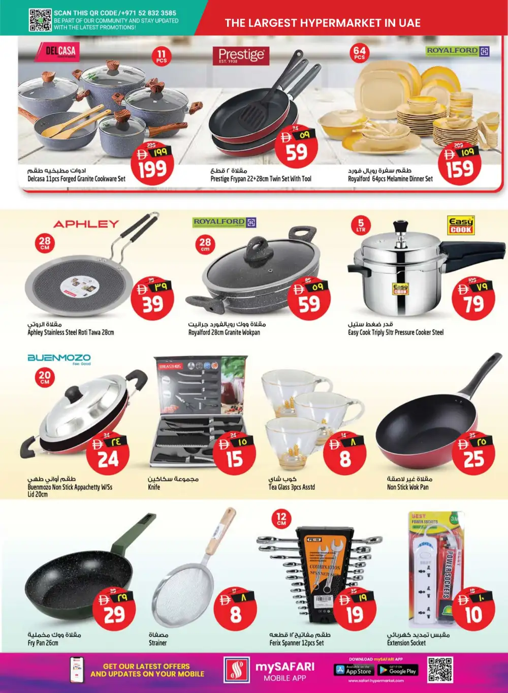 Safari Mall Sharjah Grocery Offers | Latest Flyer page 20