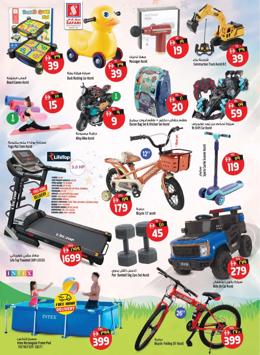 Safari Mall Sharjah Grocery Offers | Latest Flyer page 21