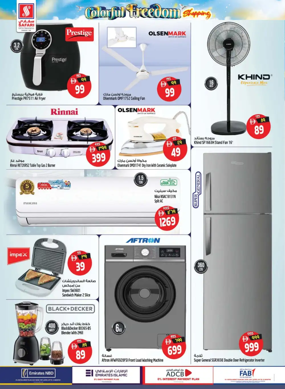 Safari Mall Sharjah Grocery Offers | Latest Flyer page 35