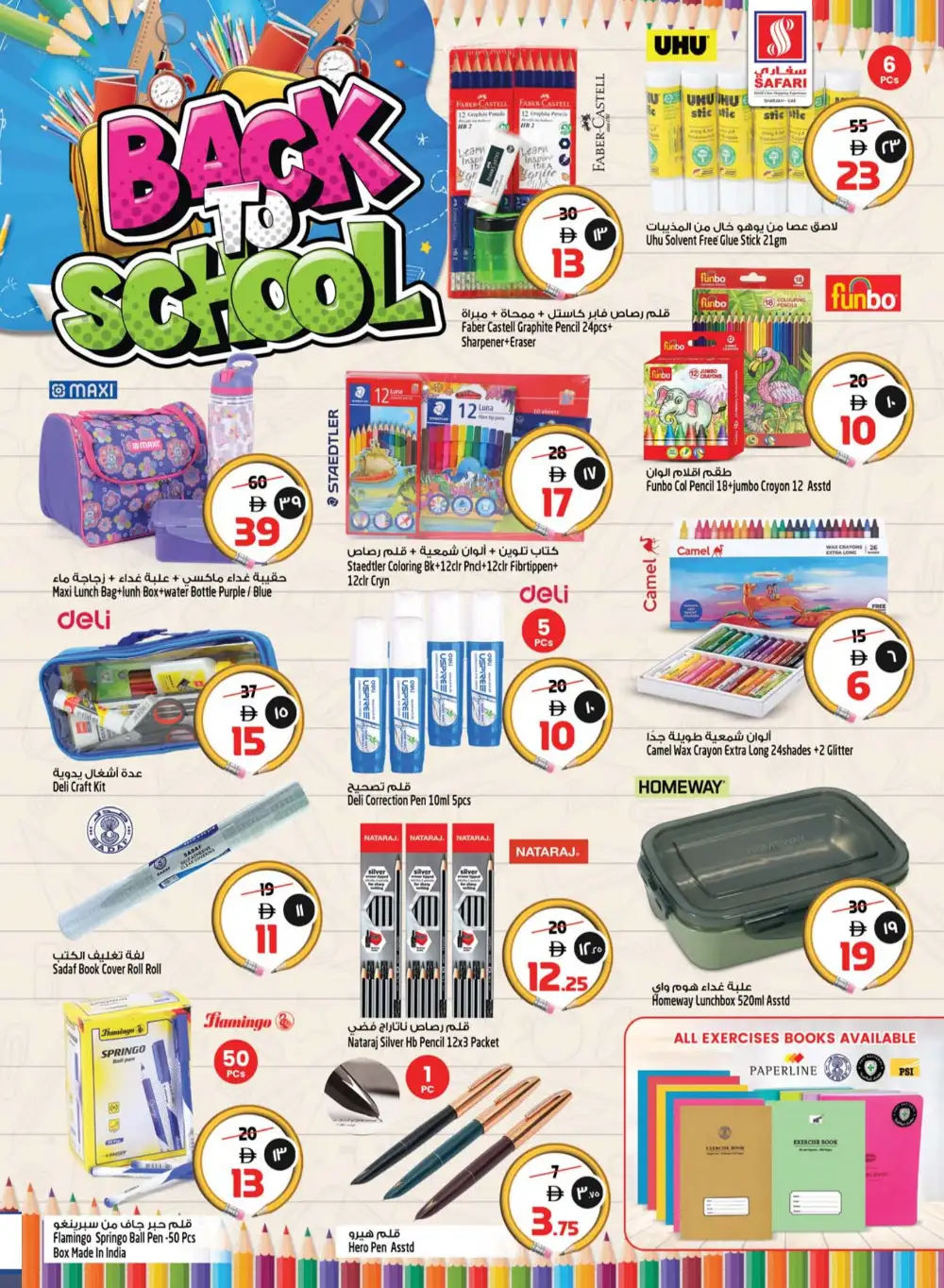 Safari Mall Sharjah Grocery Offers | Latest Flyer page 38