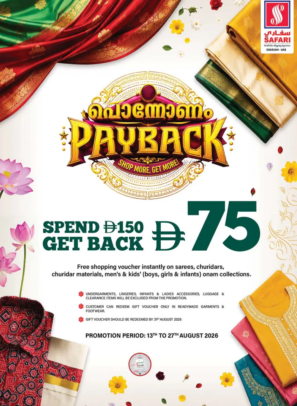 Safari Mall Sharjah Grocery Offers | Latest Flyer page 42