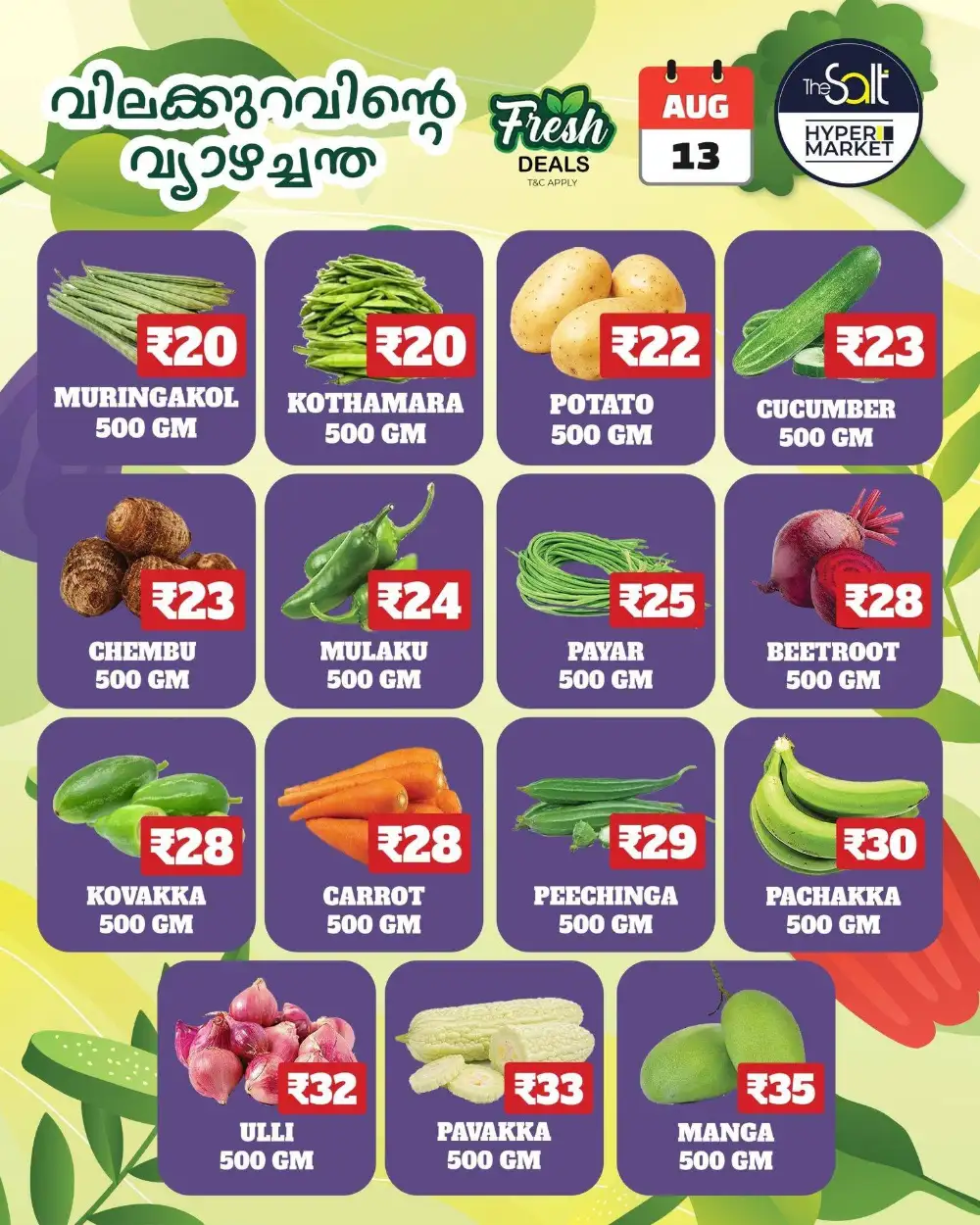 Fresh deals page 1