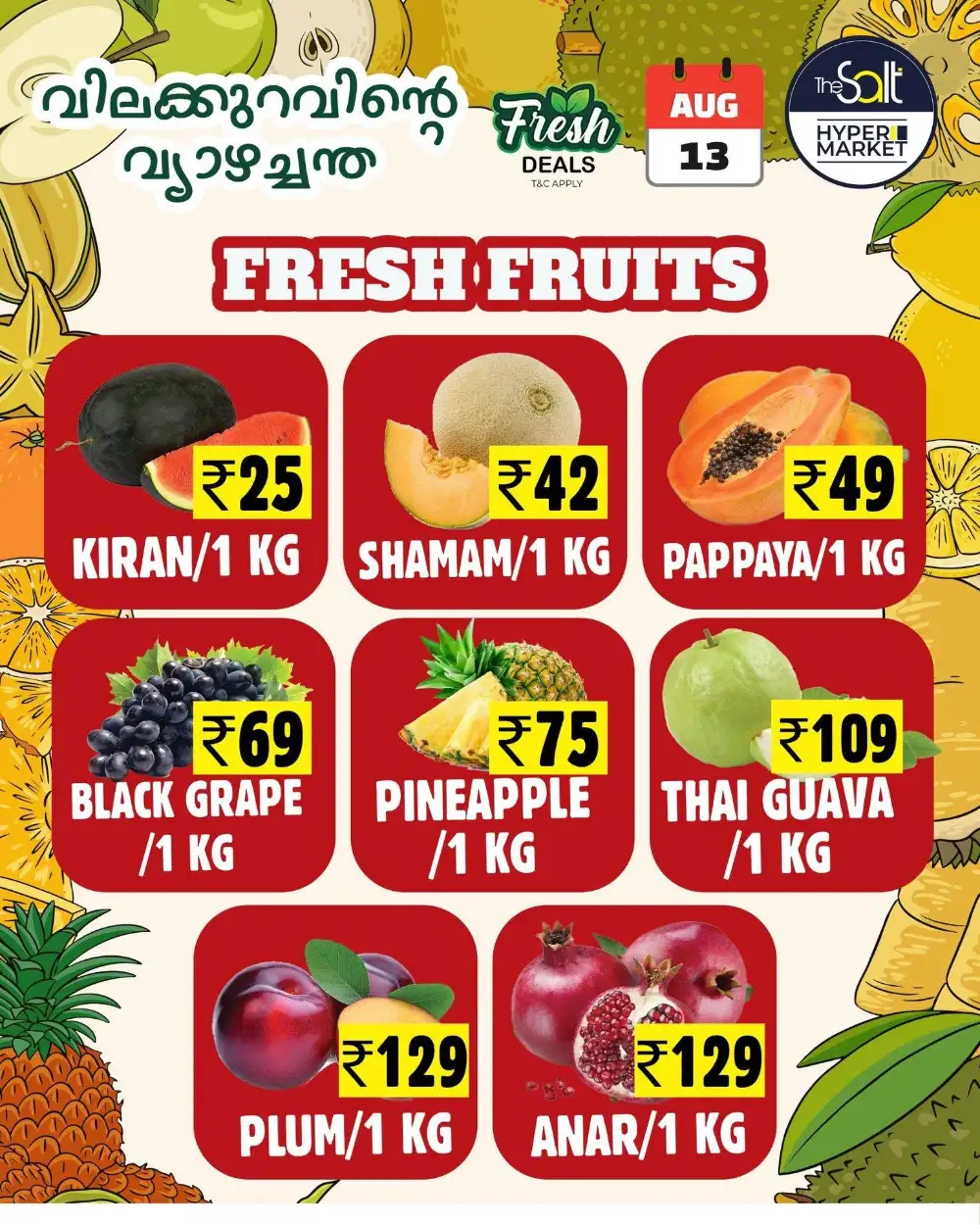 Fresh deals page 2