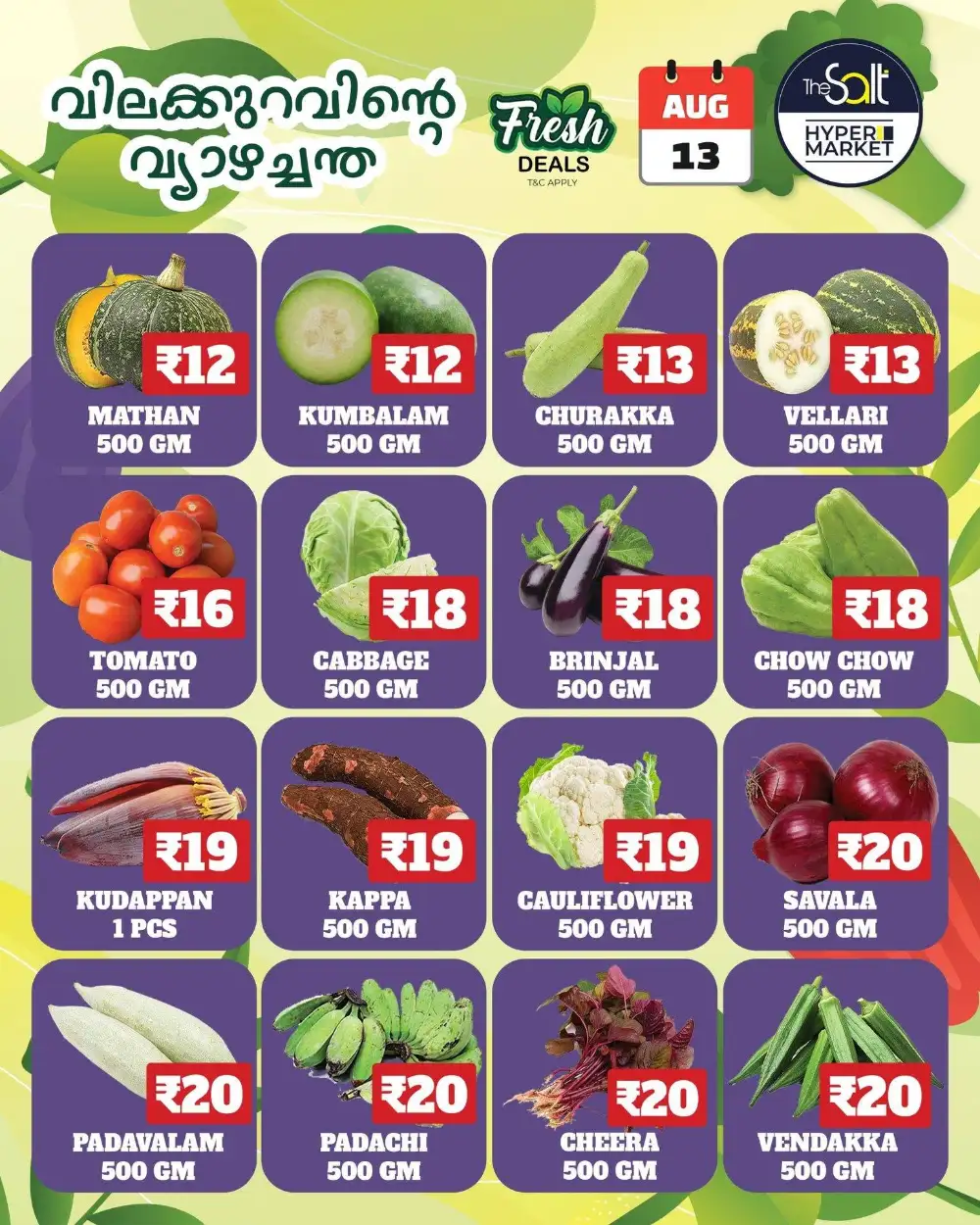 Fresh deals page 3