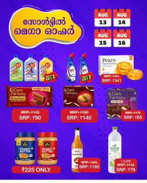 Salt Supermarket Offers Today | Latest Deals Flyer flyer cover