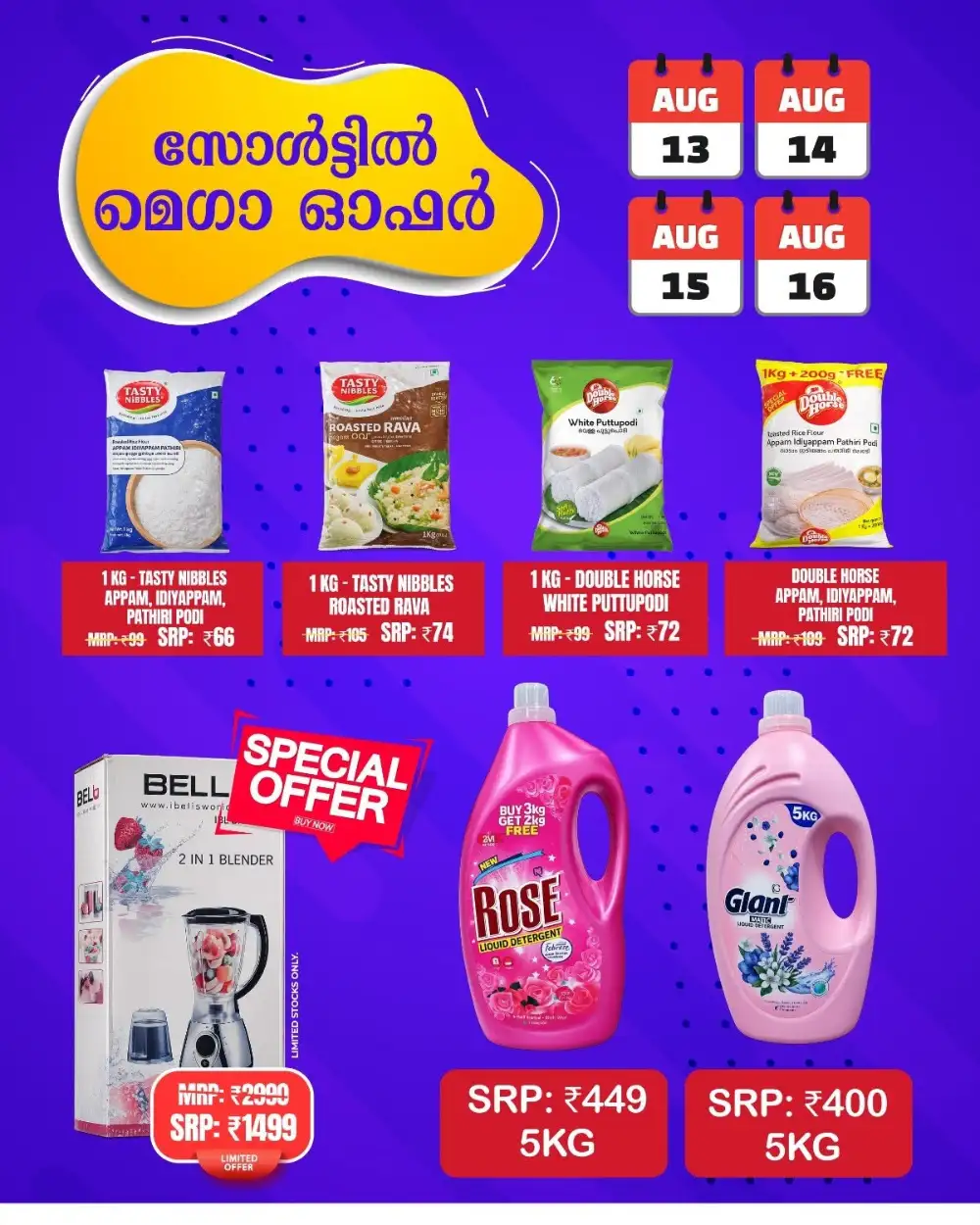 Salt Supermarket Offers Today | Latest Deals Flyer page 5