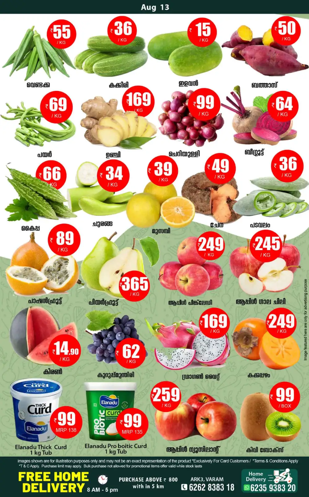 Fresh deals page 5