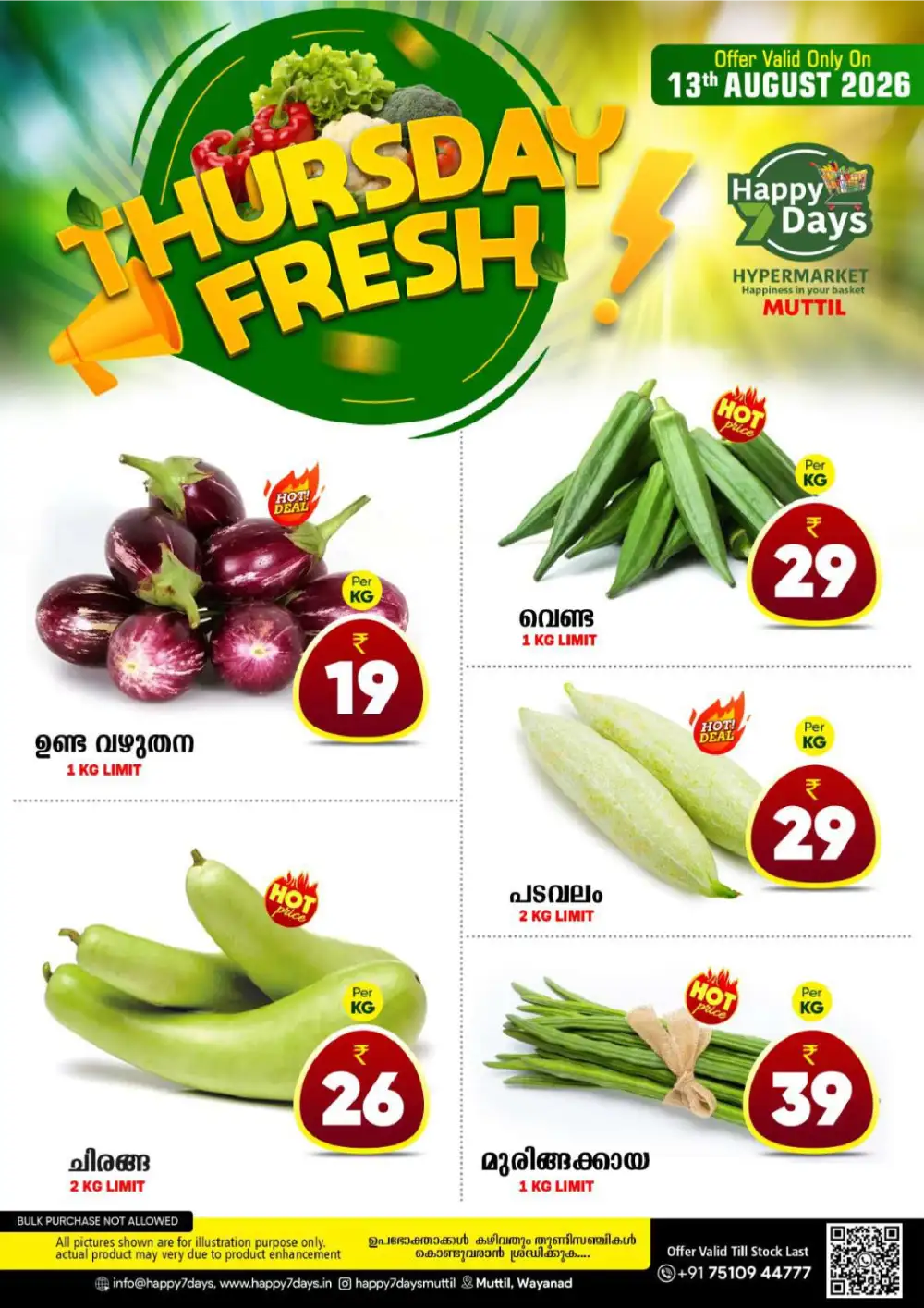 Thursday Special page 2