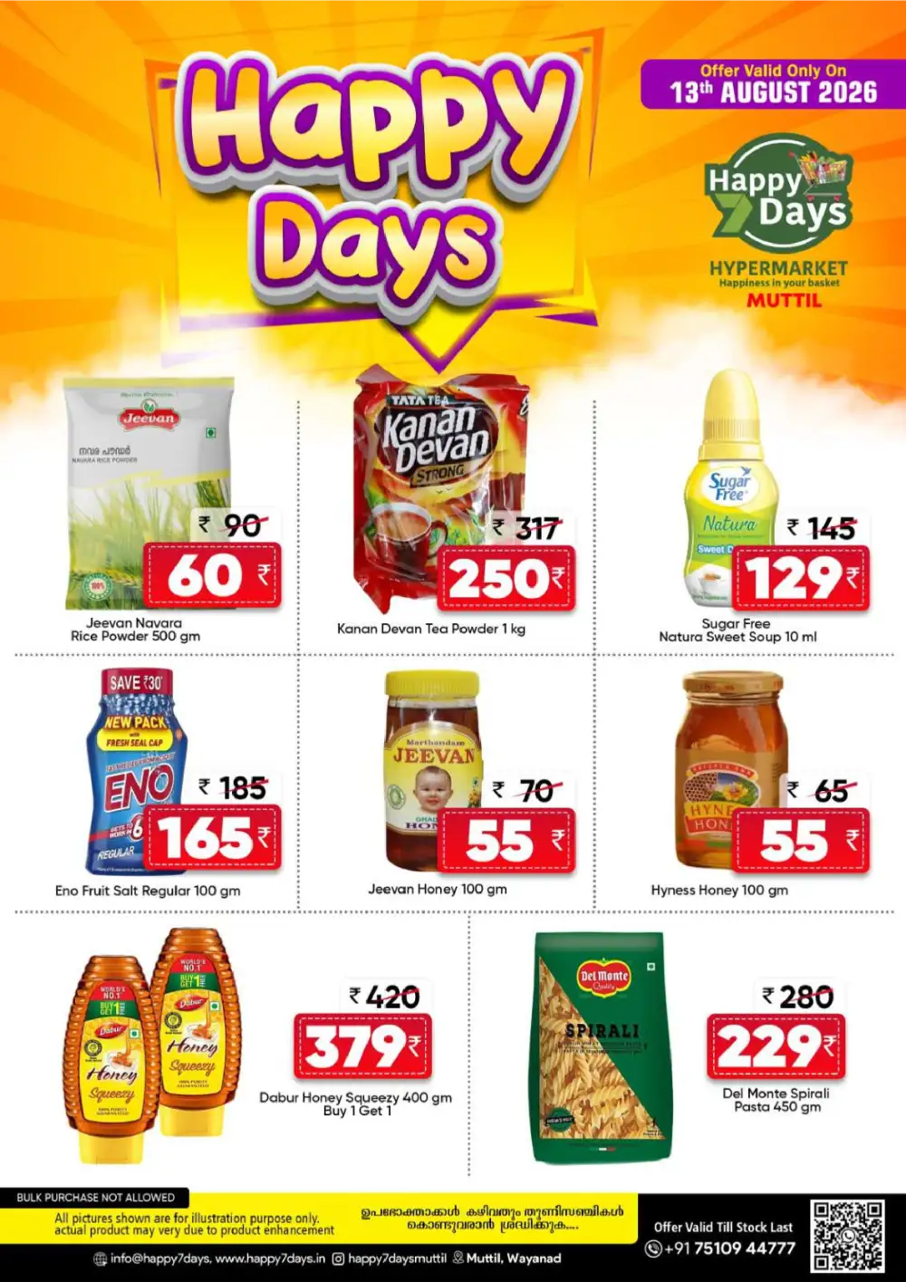 Thursday Special page 3