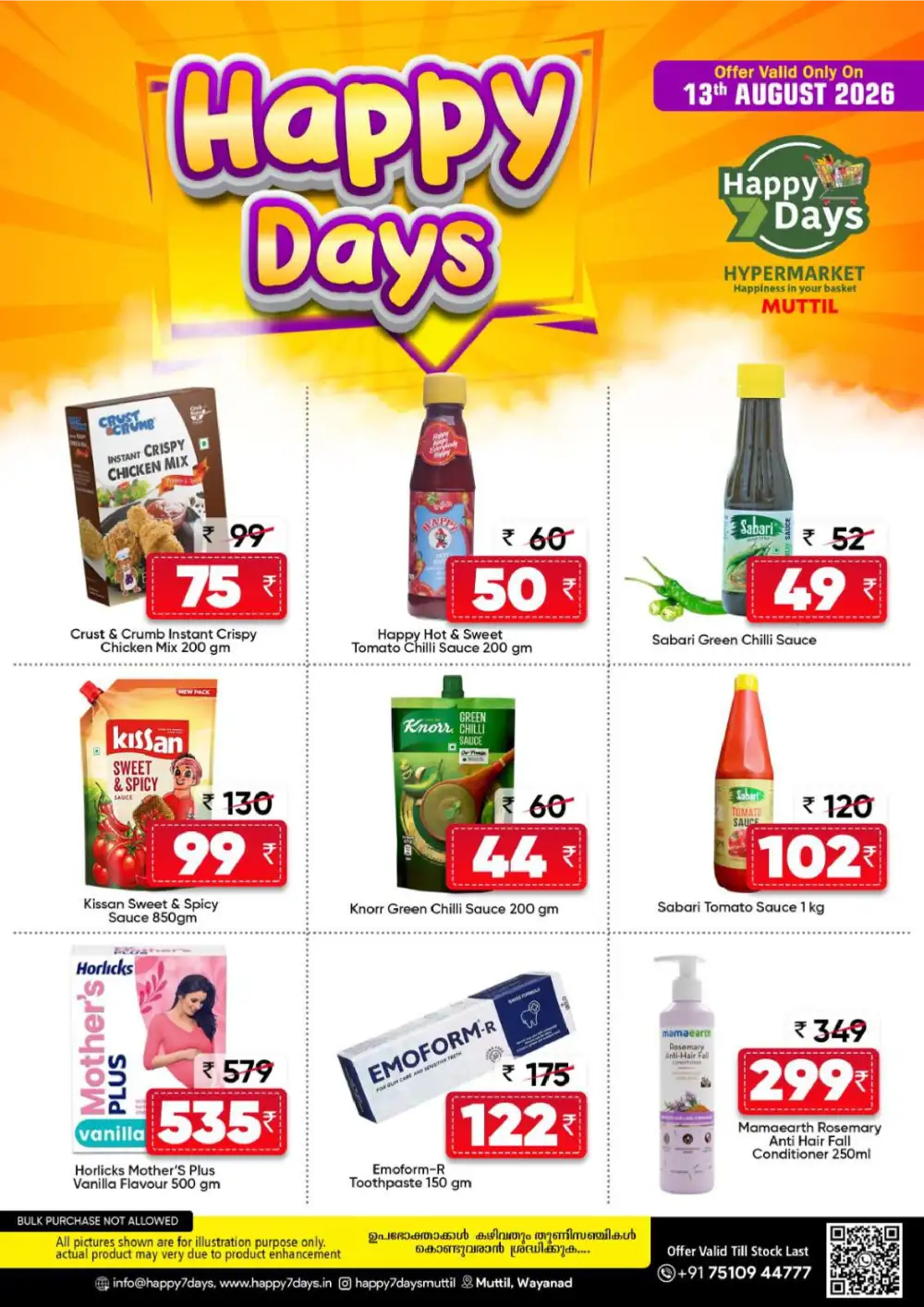 Thursday Special page 5