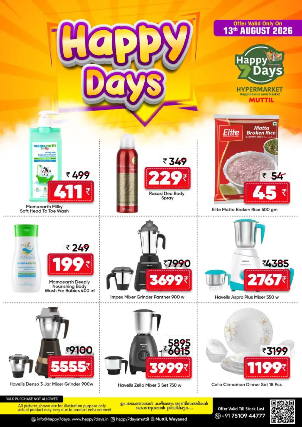 Thursday Special page 6