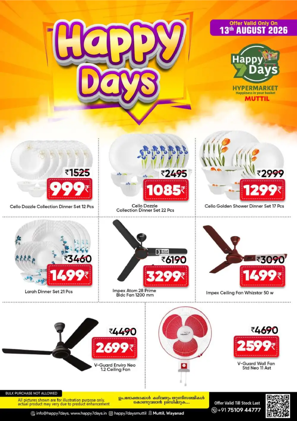 Thursday Special page 7