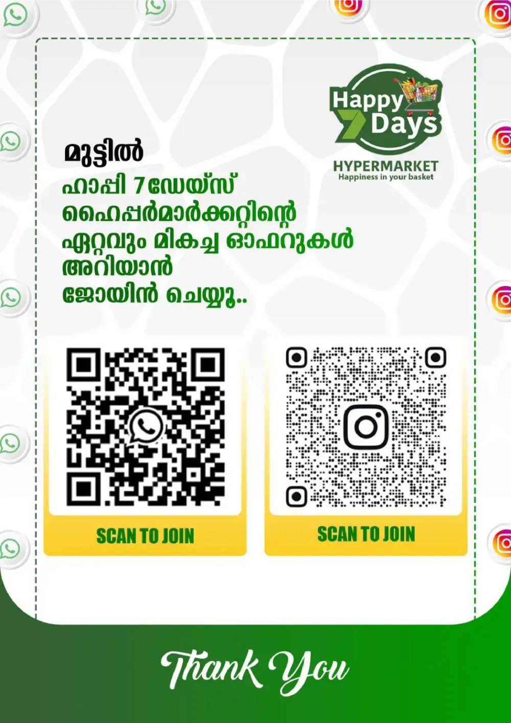 Thursday Special page 8
