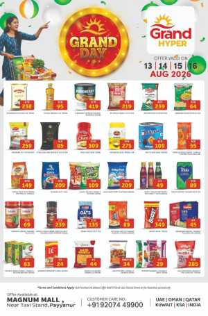 Grand Hyper Payyanur Grocery Offers | Latest Flyer flyer cover
