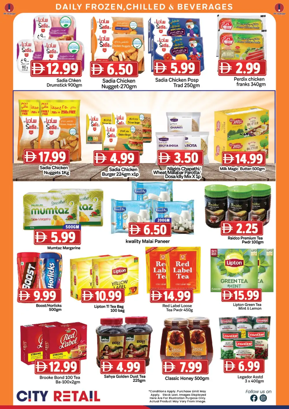 City Retail Abu Shagara & Al Majaz Offers | Mega Deals page 2