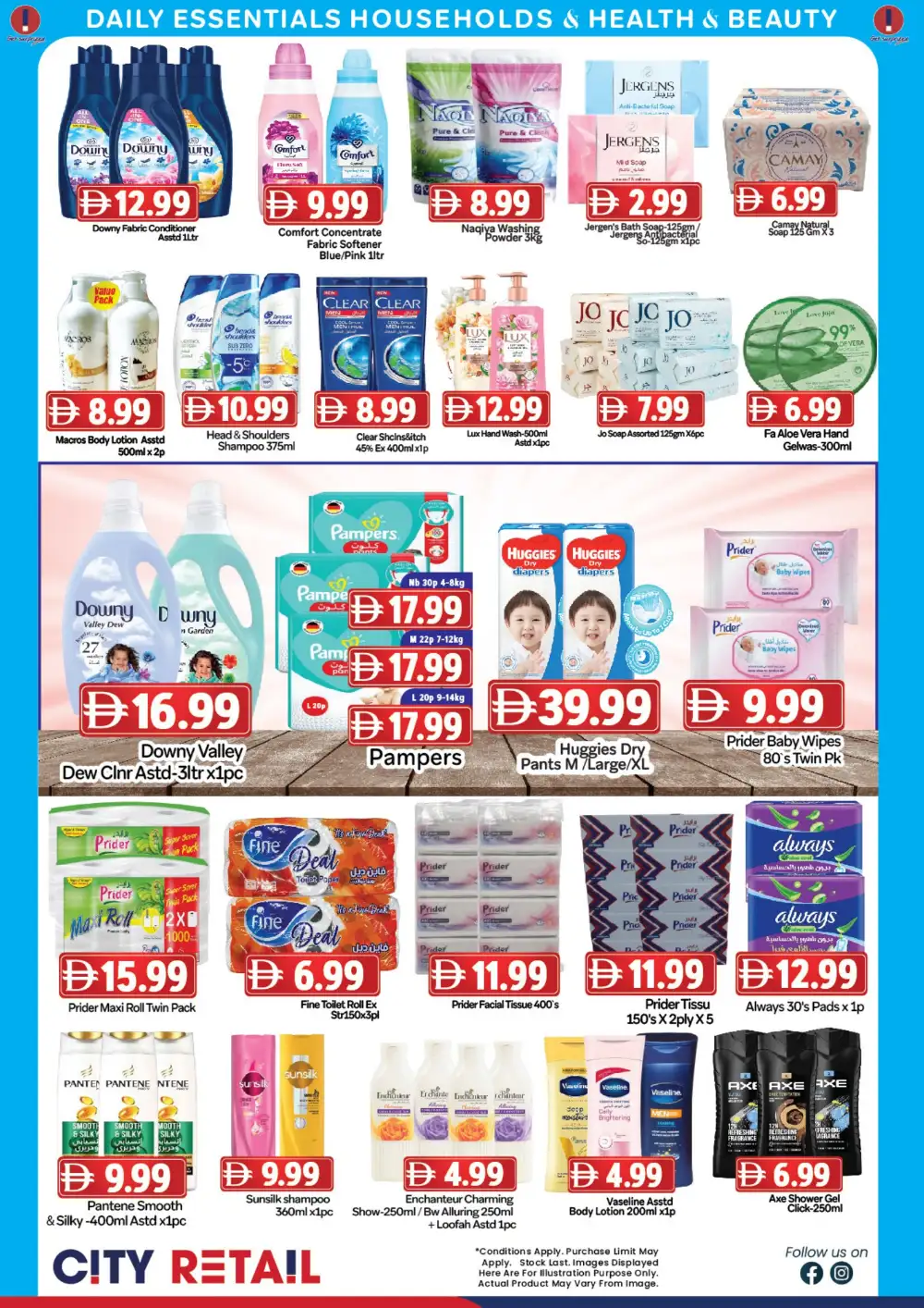 City Retail Abu Shagara & Al Majaz Offers | Mega Deals page 6