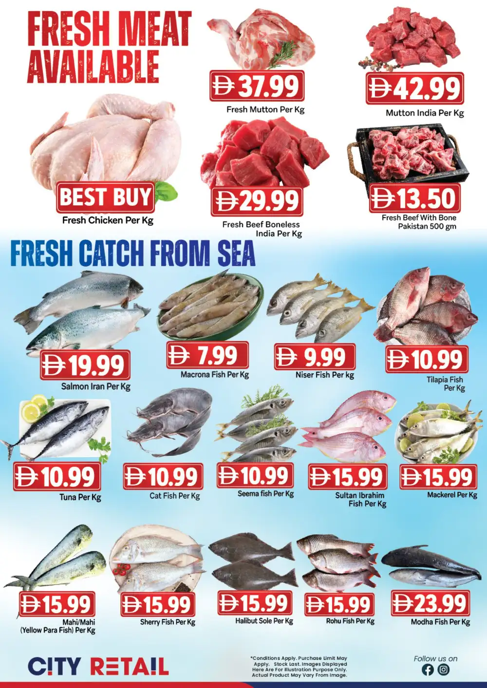 City Retail Abu Shagara & Al Majaz Offers | Mega Deals page 7