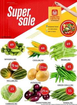 Super sale flyer cover