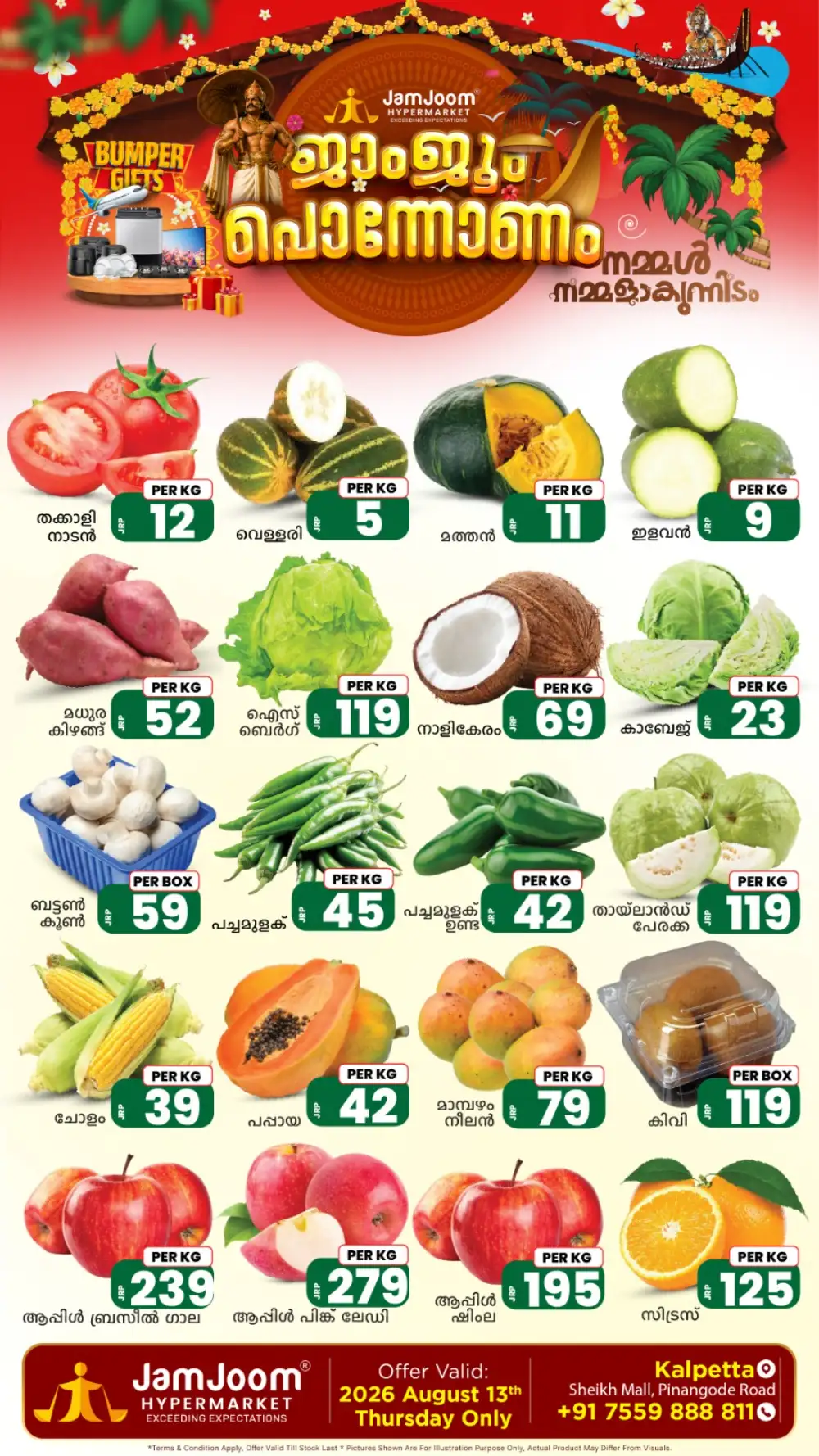 Fresh deals page 1