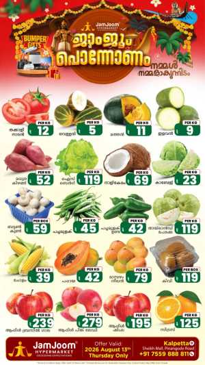 Fresh deals flyer cover