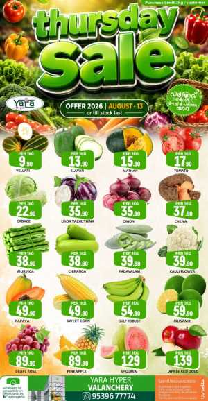 Thursday offer flyer cover