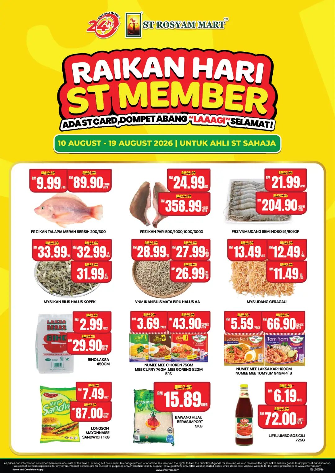 ST Rosyam Mart Member Offers | Valid Till 19 Aug 2026 page 1