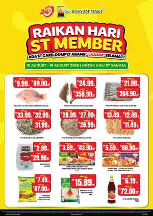 ST Rosyam Mart Member Offers | Valid Till 19 Aug 2026 flyer cover