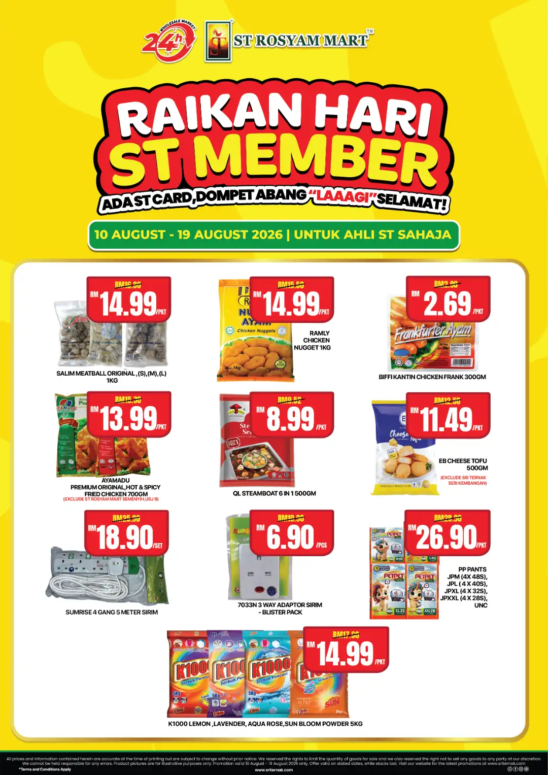 ST Rosyam Mart Member Offers | Valid Till 19 Aug 2026 page 3