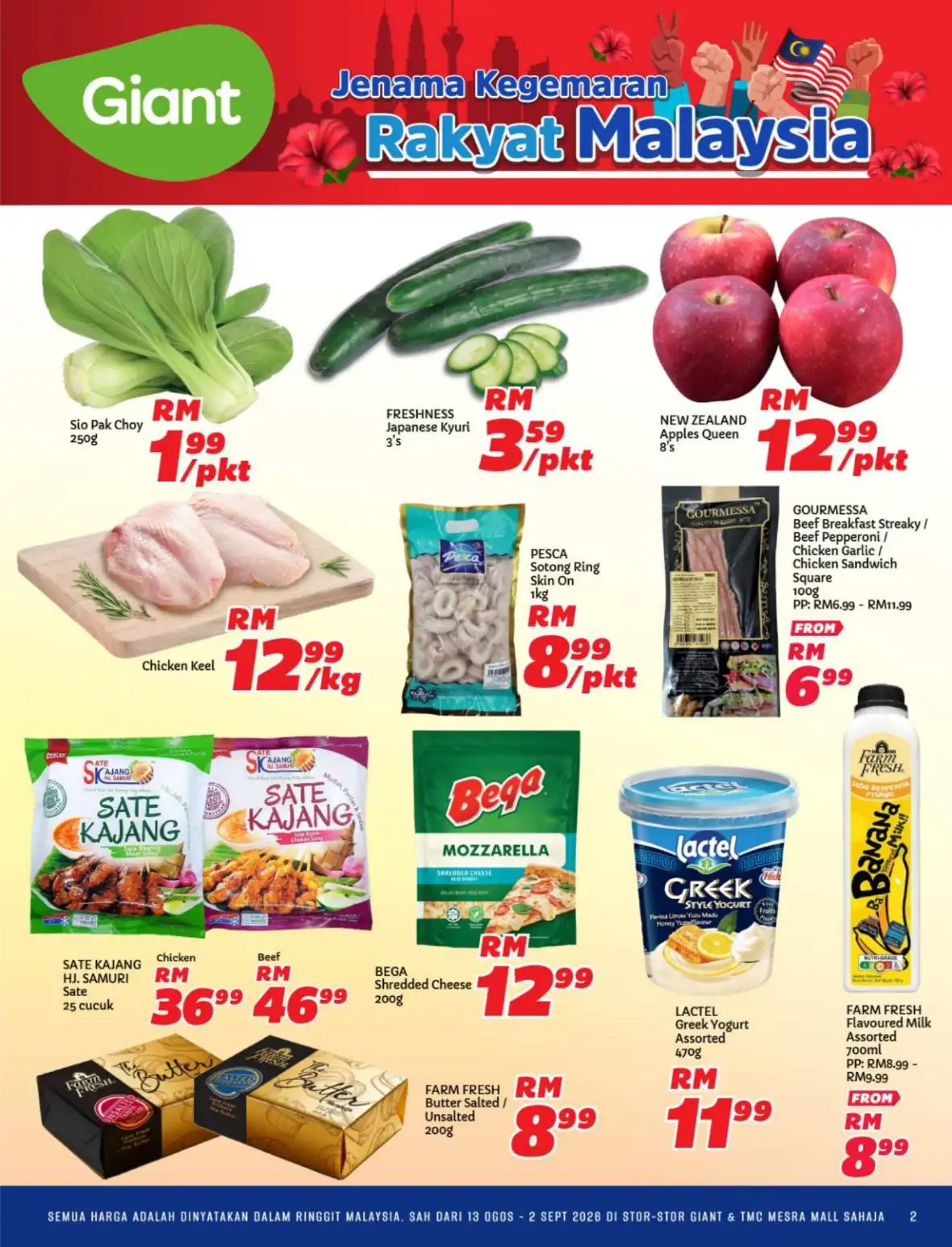 Giant Malaysia Promotion | Hari Merdeka Deals page 2