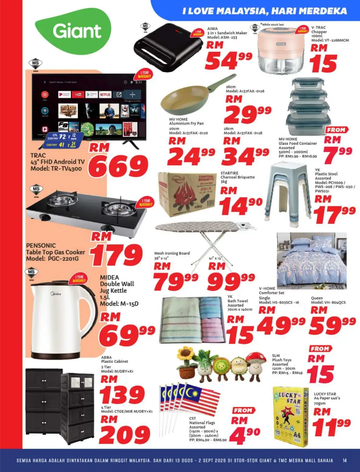 Giant Malaysia Promotion | Hari Merdeka Deals page 14