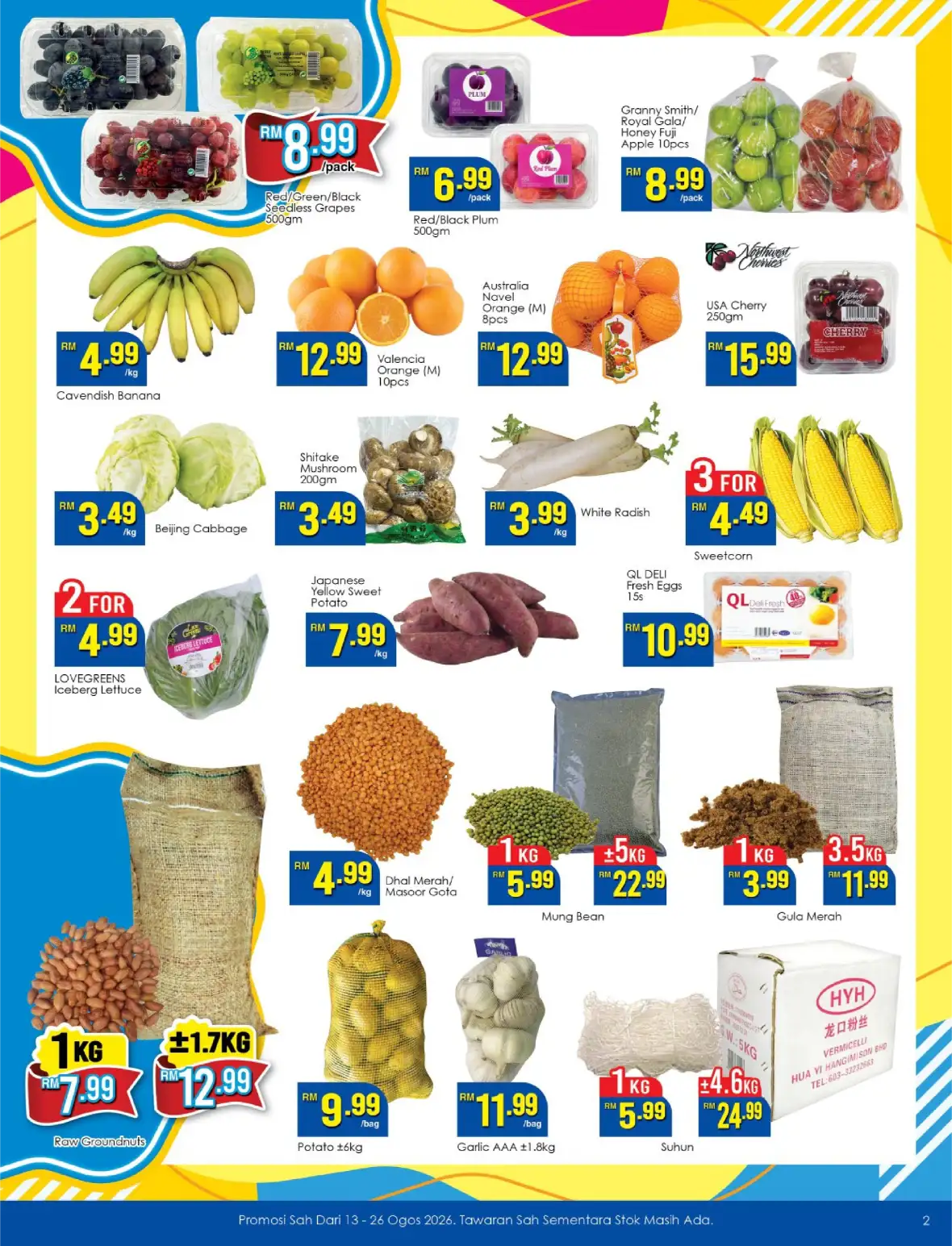 TF Value-Mart Anniversary Promotion | Best Deals Today page 2