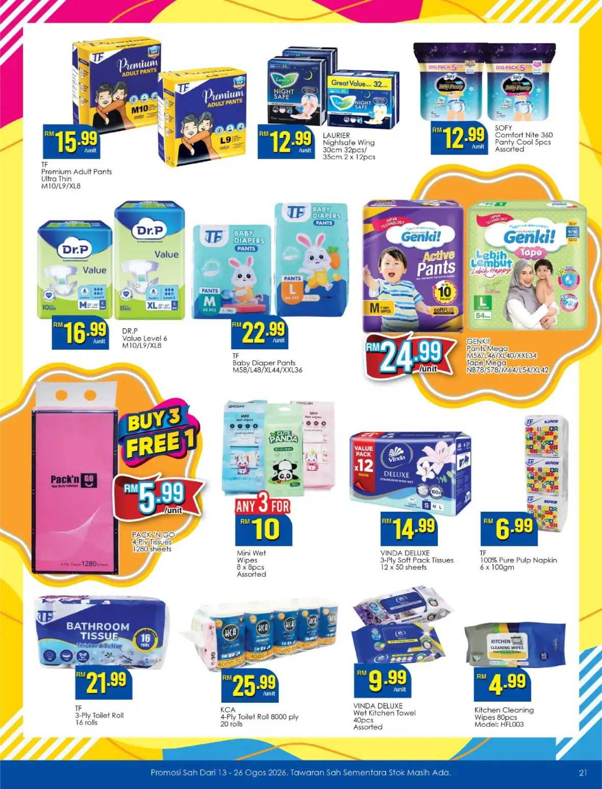 TF Value-Mart Anniversary Promotion | Best Deals Today page 21